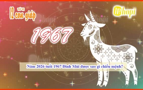 What is the Illuminating Star for the 1967 Fire Goat in 2026?